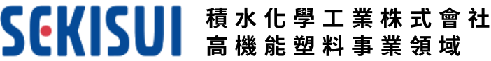 積水化學工業 首頁