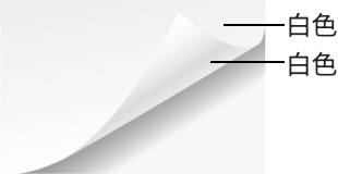 PET基材顏色產品表