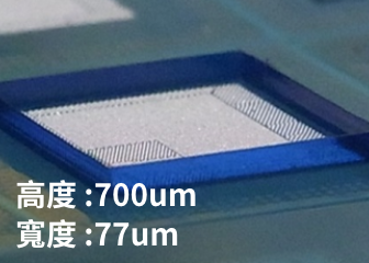 擋牆材料 (DAM材料)