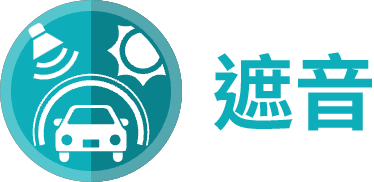 製品特性 HMI機能性向上