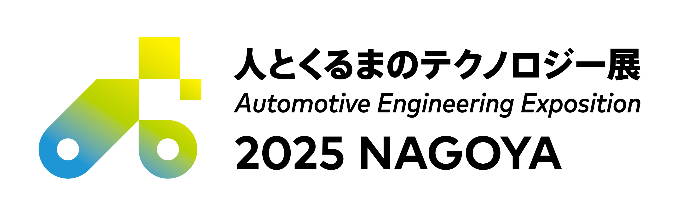展示会ロゴ
