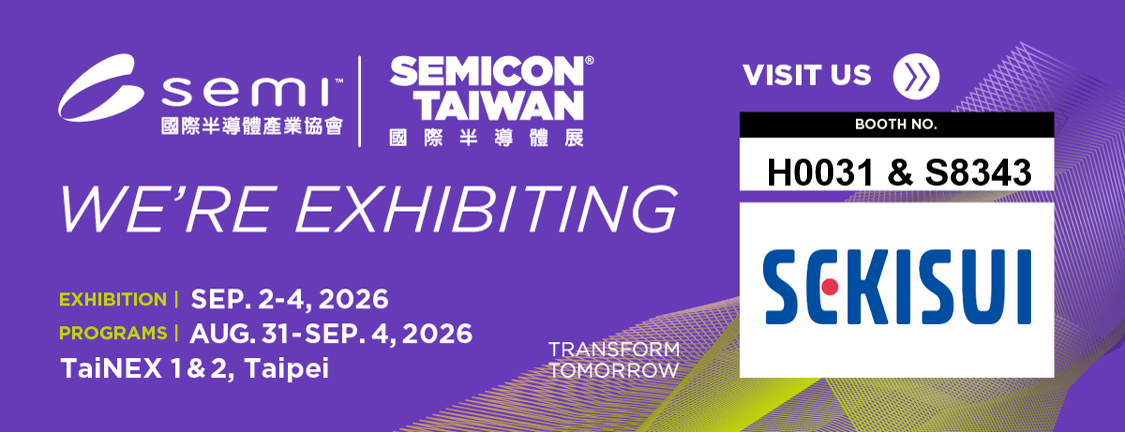 SEMICON TAIWAN 2026