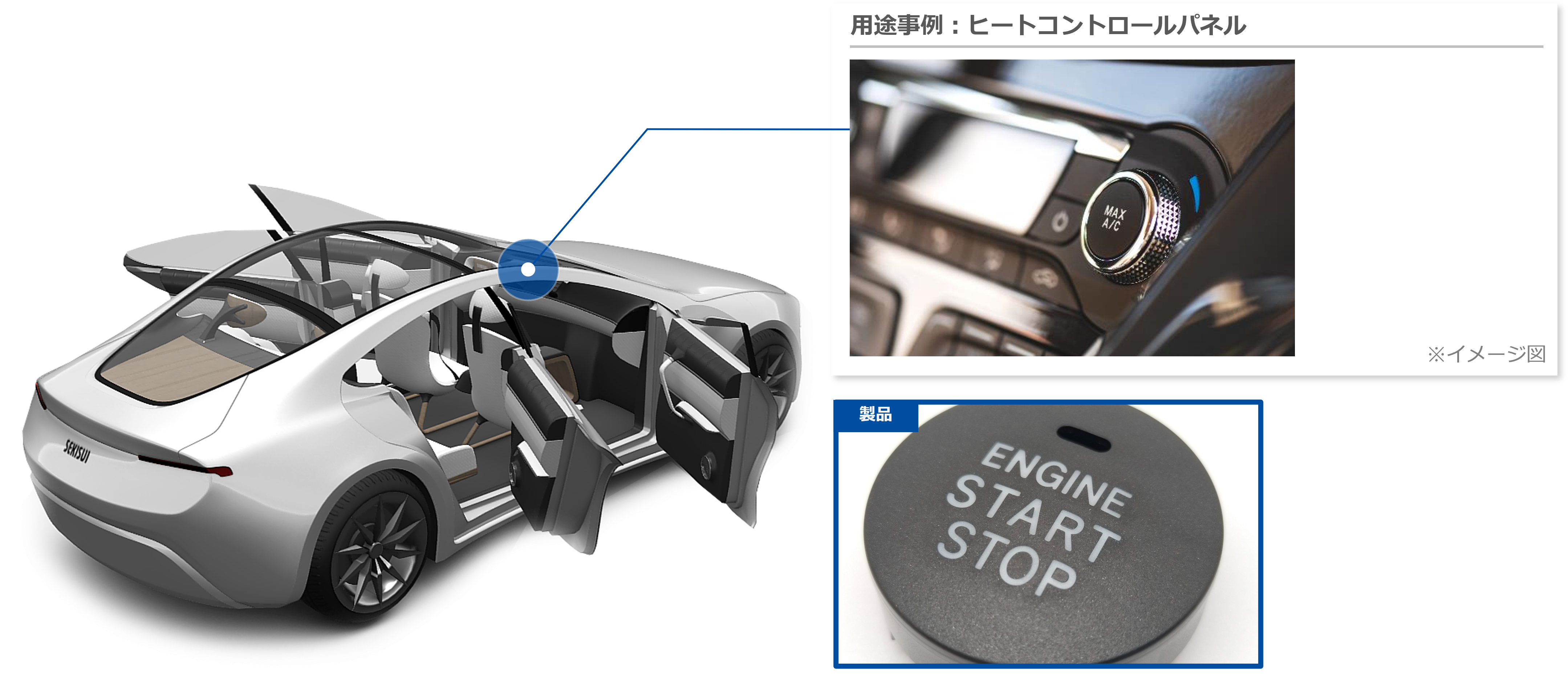 PC 射出成型 メインイメージ