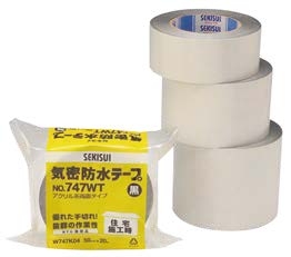強力両面テープ No.530｜ 積水化学工業 高機能プラスチックス
