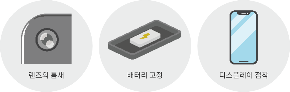 아크릴이 사용되고 있는 친숙한 물건들