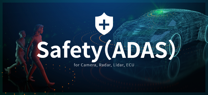 - Sekisui Mobility Solution - 安全(ADAS) Safety(ADAS)