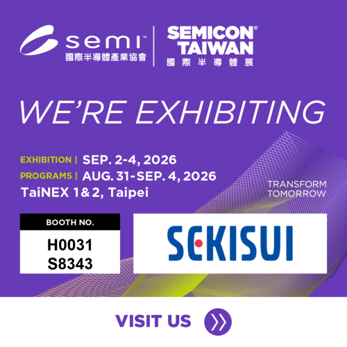 「SEMICON TAIWAN 2026」に出展します