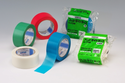 養生テープ｜建築用テープ,テープ｜積水化学工業｜高機能プラスチック 