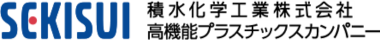 積水化学工業株式会社