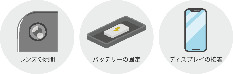 アクリルが使われている身近なモノ