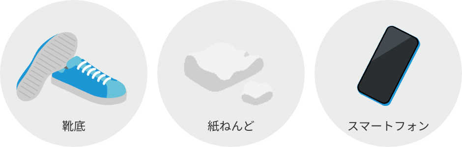 微粒子が使われている身近なモノ