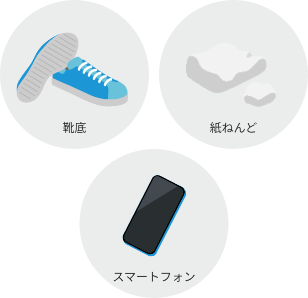 微粒子が使われている身近なモノ